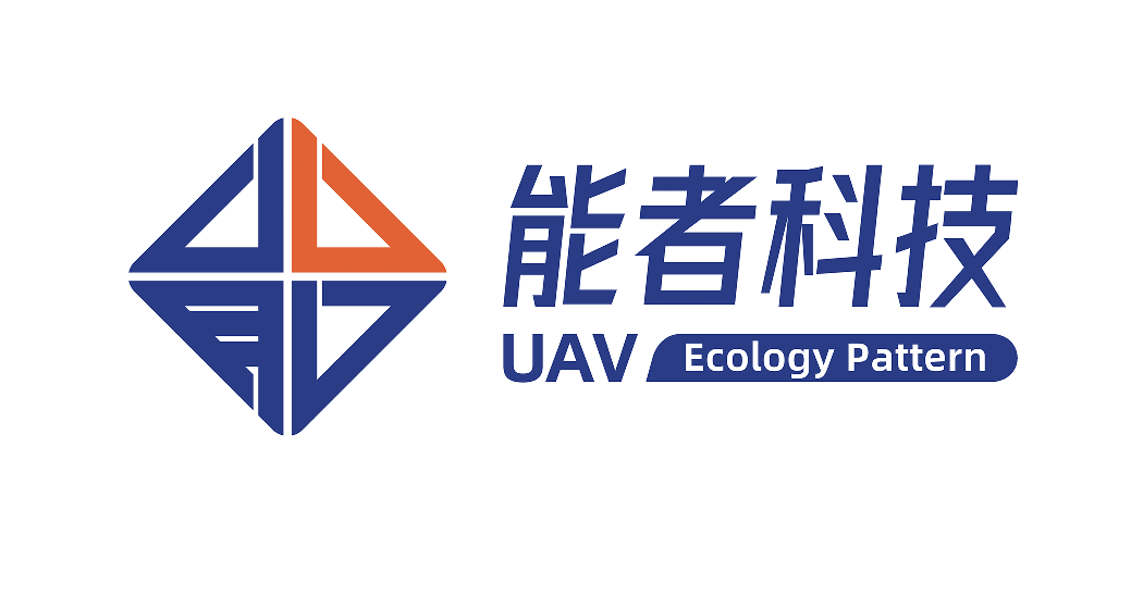 展商推介 | 吉林能者科技有限公司