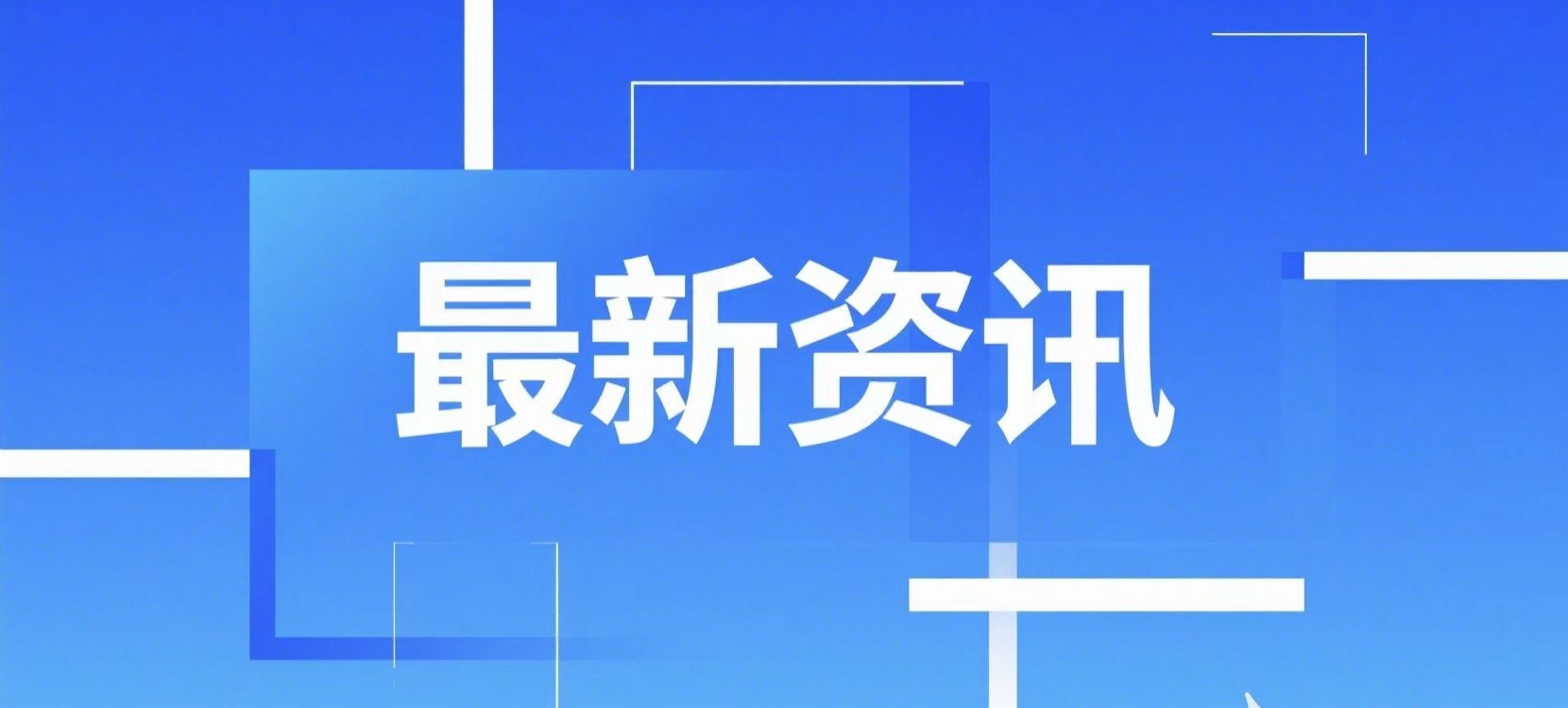 2025湖南（国际）通用航空及低空经济产业博览会即将启幕！