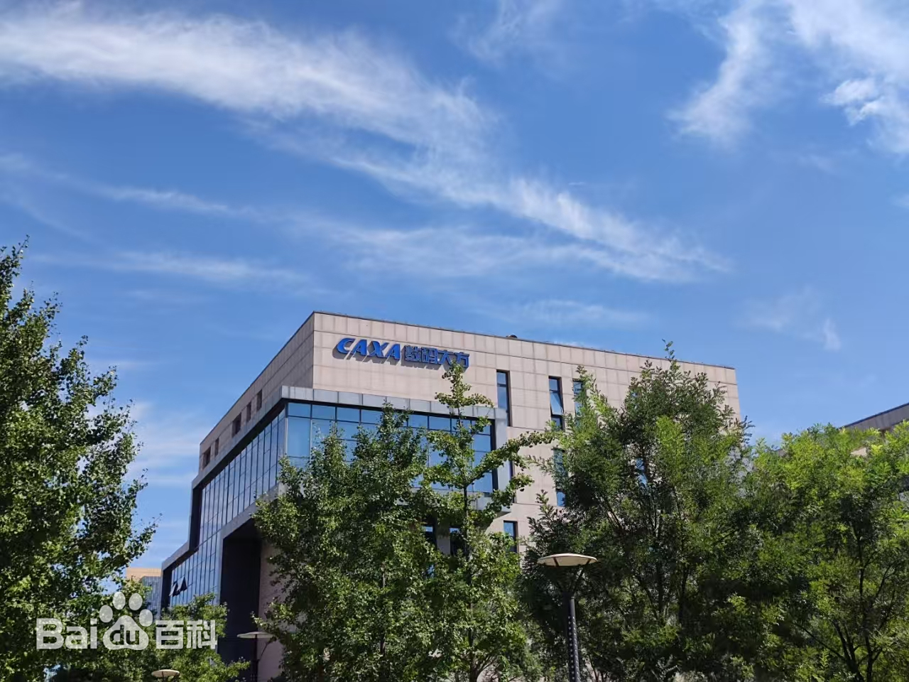 展商推介 | 北京数码大方科技股份有限公司