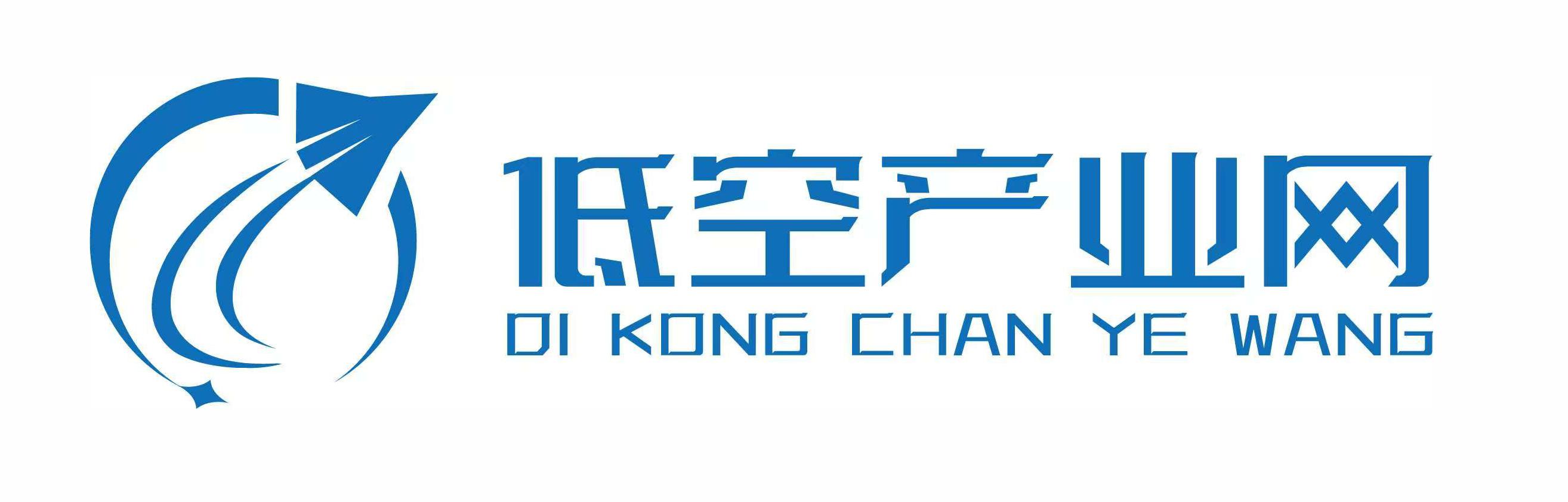 低空经济产业网