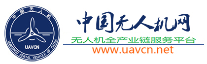 中国无人机网