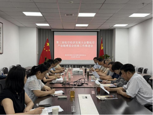 <strong>CLEDC2026第三届低空经济发展大会暨低空产业链博</strong>