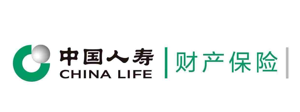 展商推介 | 中国人寿财产保险股份有限公司陕西省
